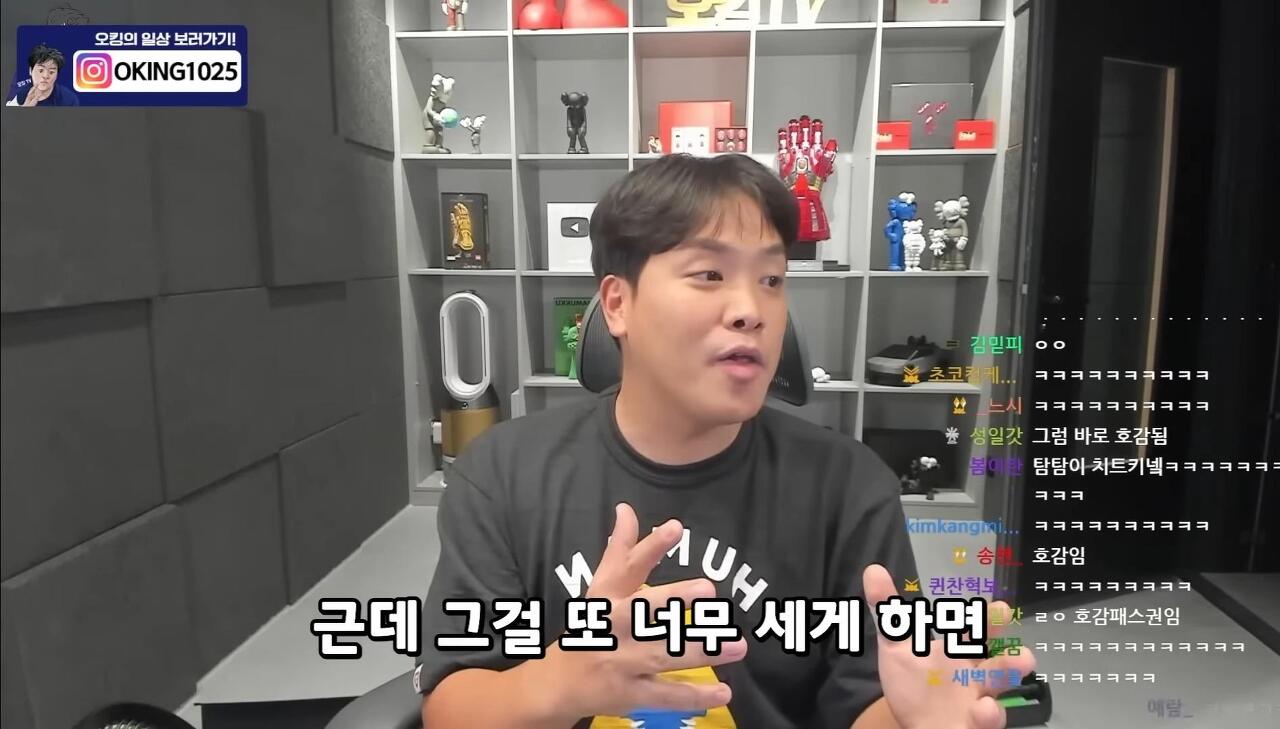 오킹 : 여자들이 남자랑 친해지는 법? 쉬워 jpg | 인스티즈