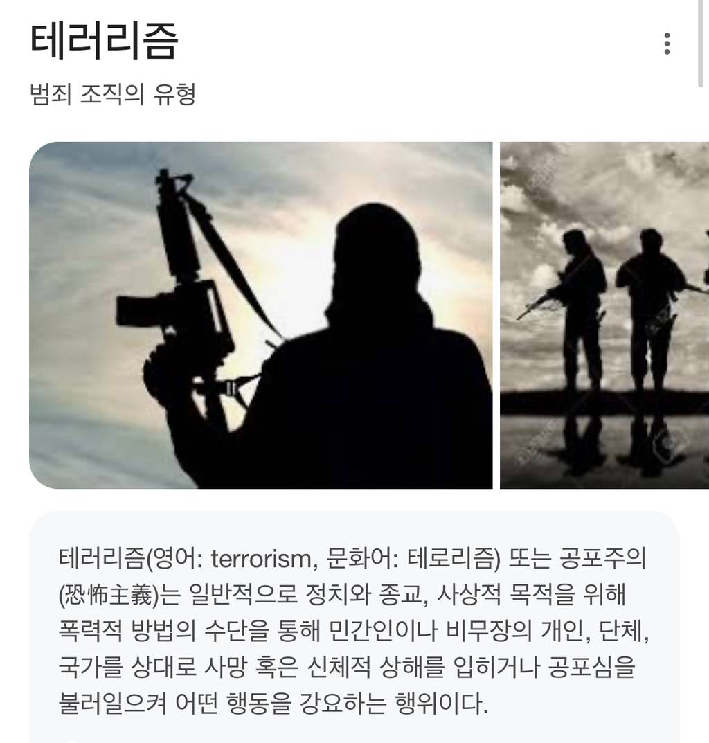 한국 독립운동가들과 달리 하마스가 테러리스트인 이유 | 인스티즈