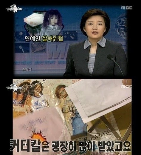 초창기 아이돌에게 쏟아지던 살해 협박들....... | 인스티즈