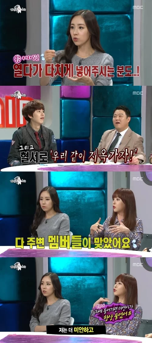 초창기 아이돌에게 쏟아지던 살해 협박들....... | 인스티즈