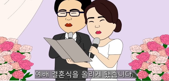 교회 다니라고 강요하는 시어머니 물리친 사연 | 인스티즈