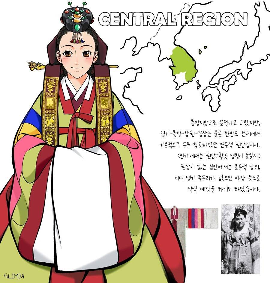 한국 지역별 전통 혼례복 | 인스티즈