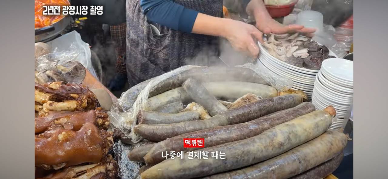 광장시장에 처음 가면 무조건 당한다는 순대 판매 수법 | 인스티즈