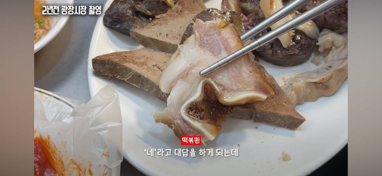 광장시장에 처음 가면 무조건 당한다는 순대 판매 수법 | 인스티즈