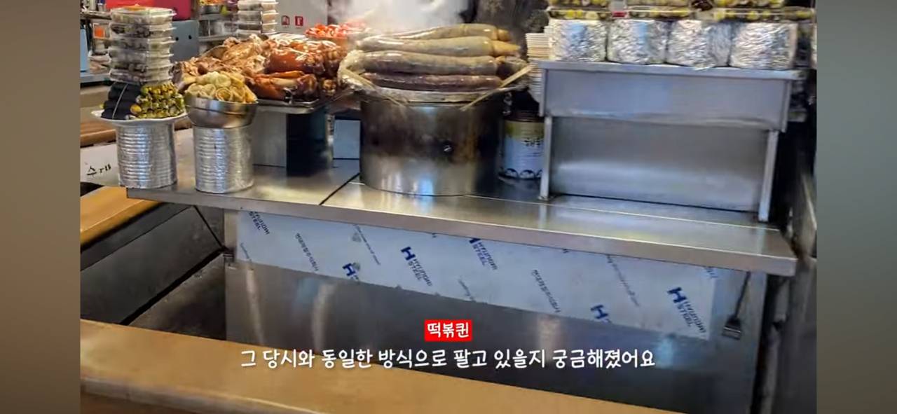 광장시장에 처음 가면 무조건 당한다는 순대 판매 수법 | 인스티즈