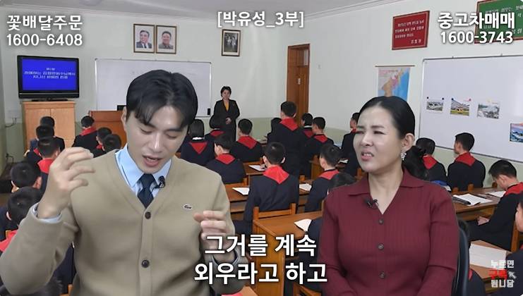 북한 학생들이 경쟁안하는 이유 | 인스티즈