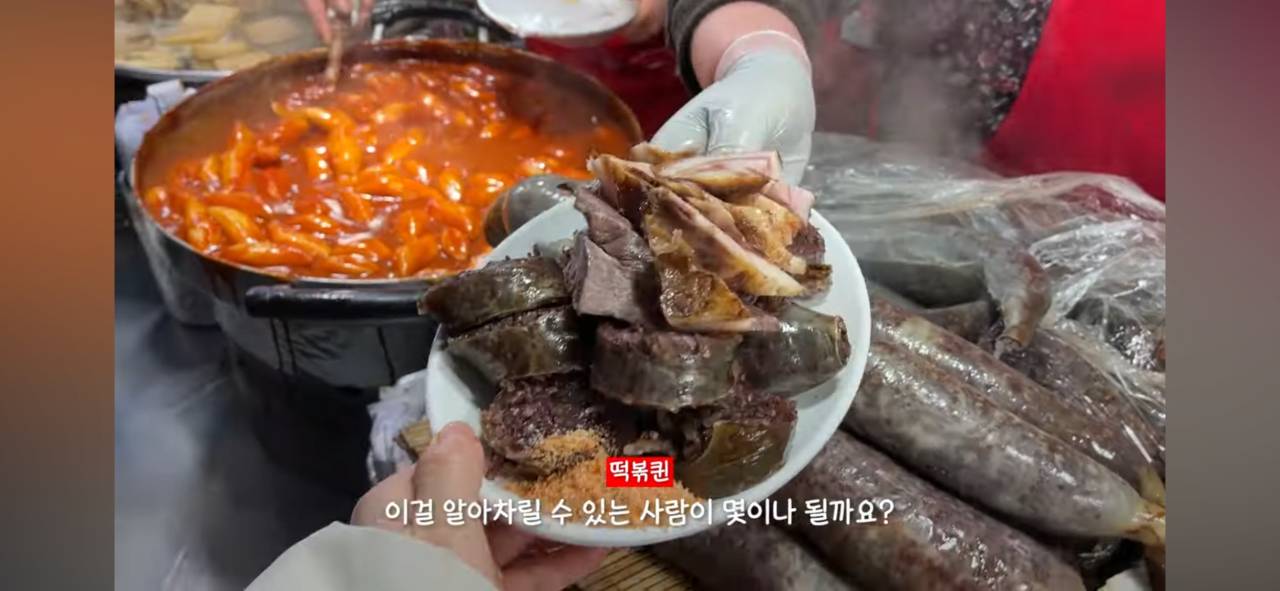 광장시장에 처음 가면 무조건 당한다는 순대 판매 수법 | 인스티즈