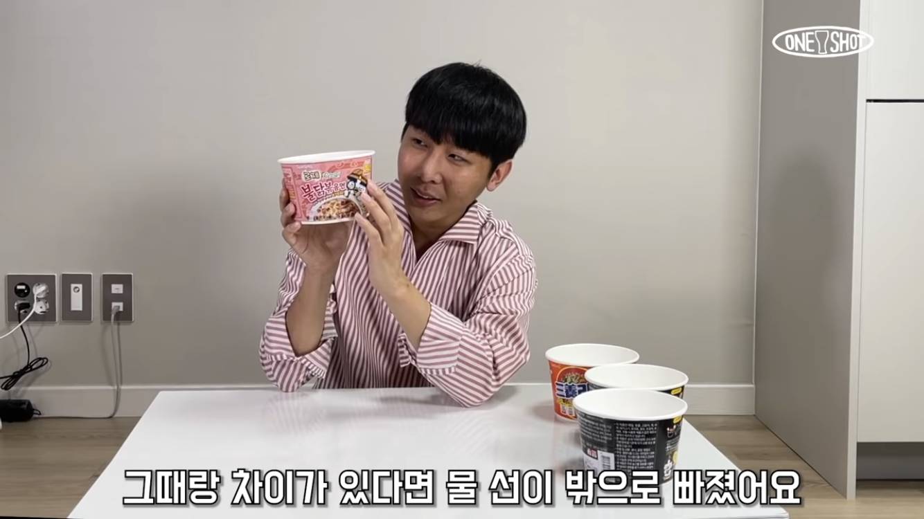 시각장애인이 컵라면 먹는 방법 + 신제품 점자컵라면! | 인스티즈