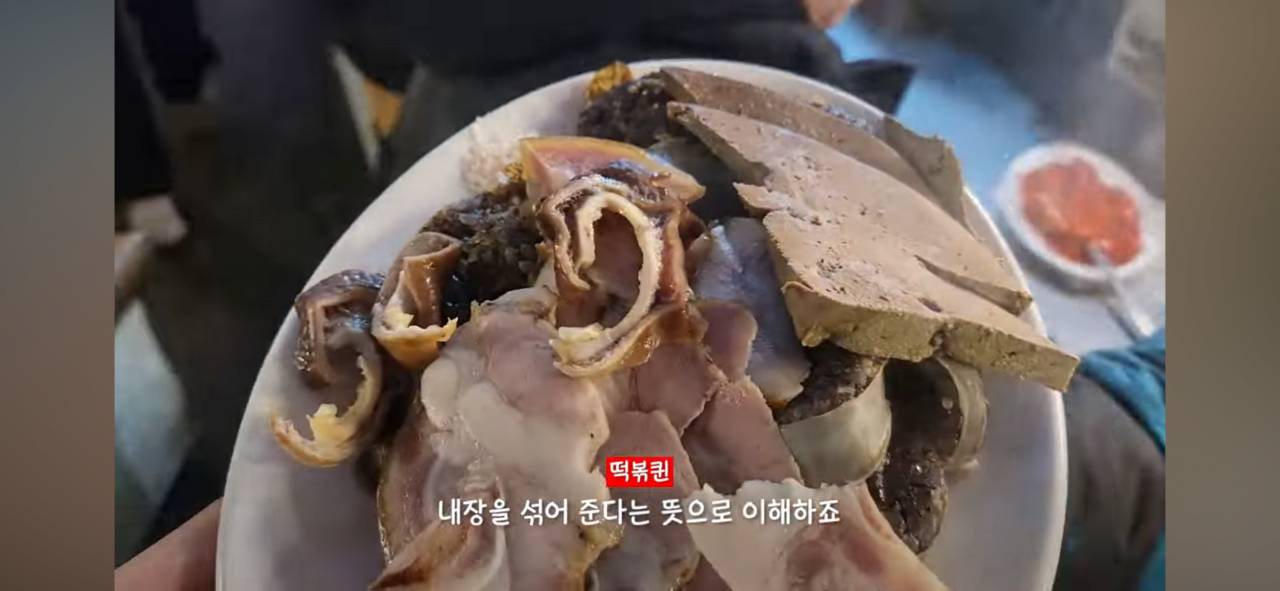 광장시장에 처음 가면 무조건 당한다는 순대 판매 수법 | 인스티즈