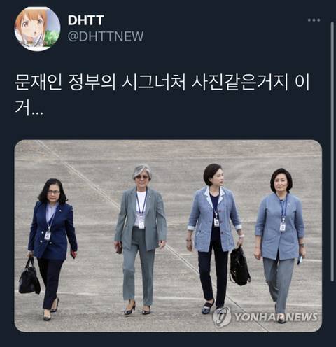 문재인 정부 시그니처 사진 | 인스티즈