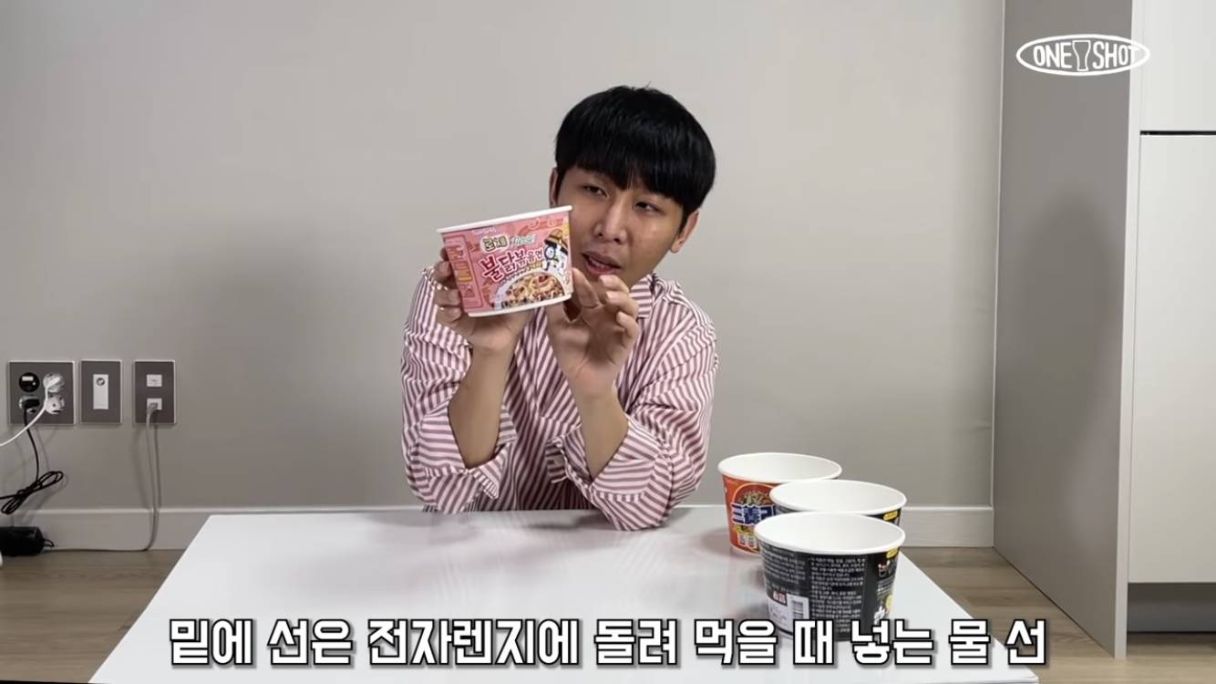 시각장애인이 컵라면 먹는 방법 + 신제품 점자컵라면! | 인스티즈