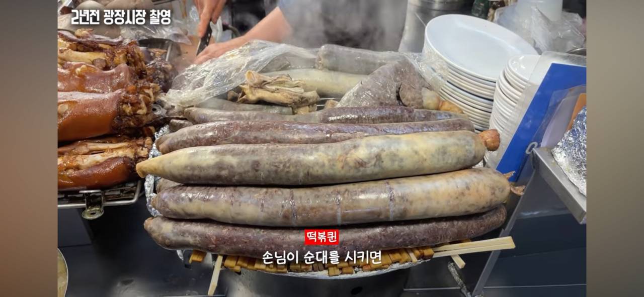 광장시장에 처음 가면 무조건 당한다는 순대 판매 수법 | 인스티즈