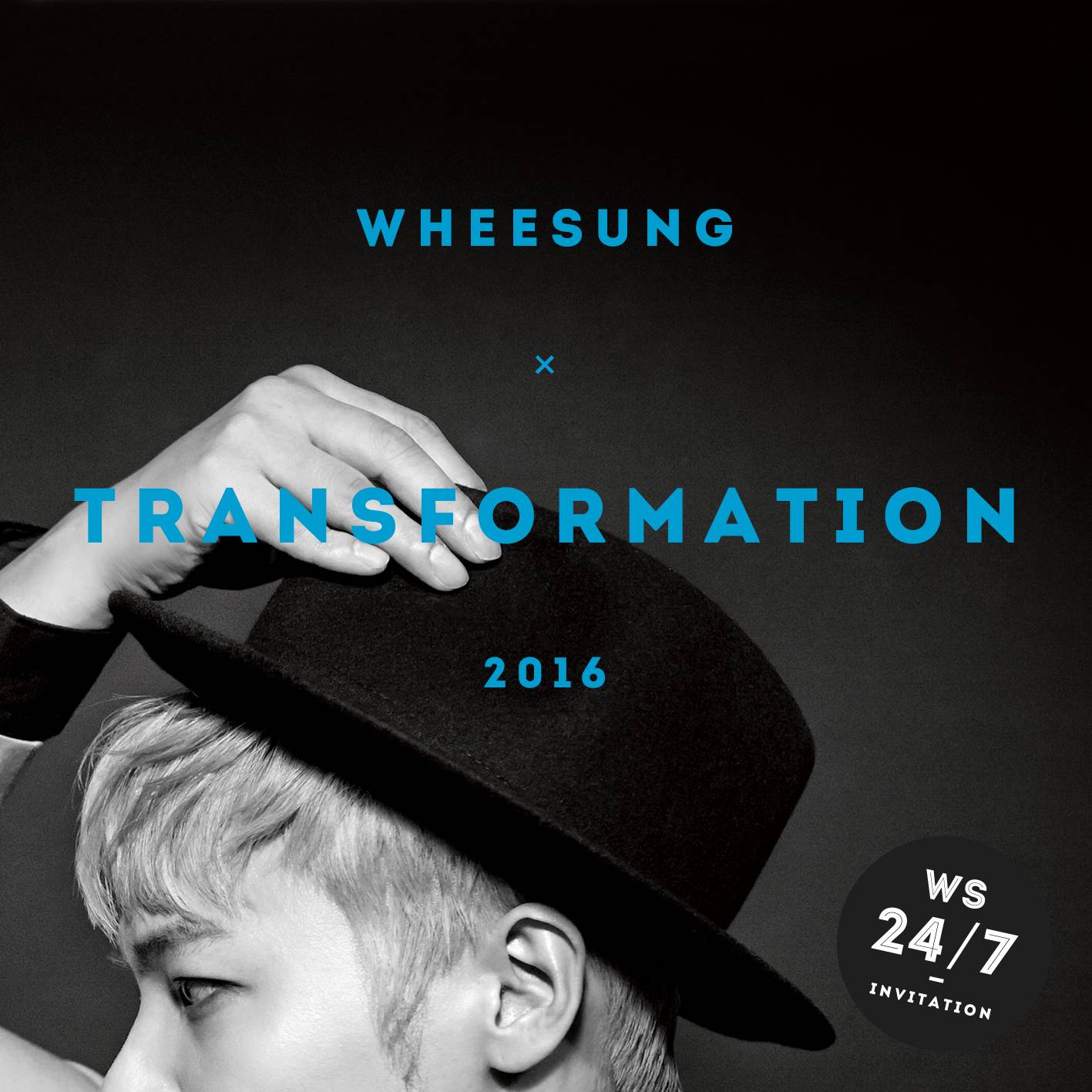 [미리듣기] 휘성 - Transformation | 인스티즈
