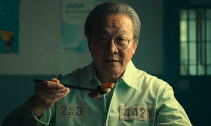 '초밥 먹는 죄수 4421'…살인자ㅇ난감 이재명 묘사 의혹에 시끌 | 인스티즈