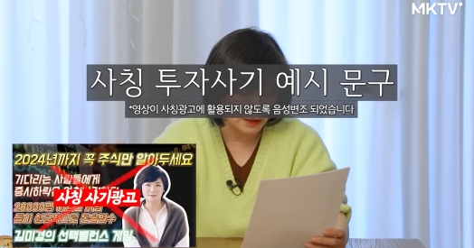 현재 강사 김미경이 긴급상황이라며 올린 영상 | 인스티즈