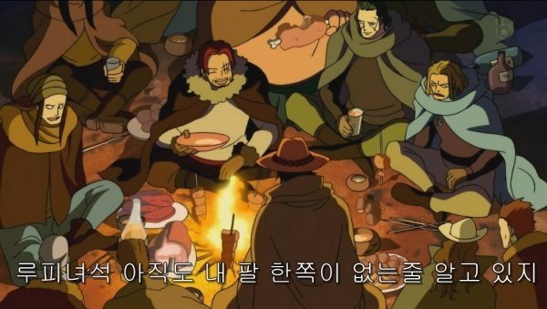 붉은머리 샹크스.jpg | 인스티즈