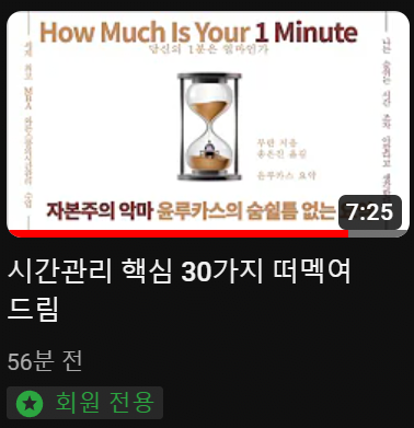 윤루카스 멤버십 영상 레전드.jpg | 인스티즈