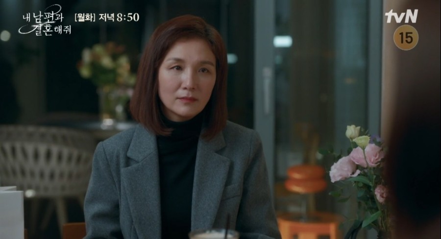 내남결 강지원 엄마 찐 남편 | 인스티즈
