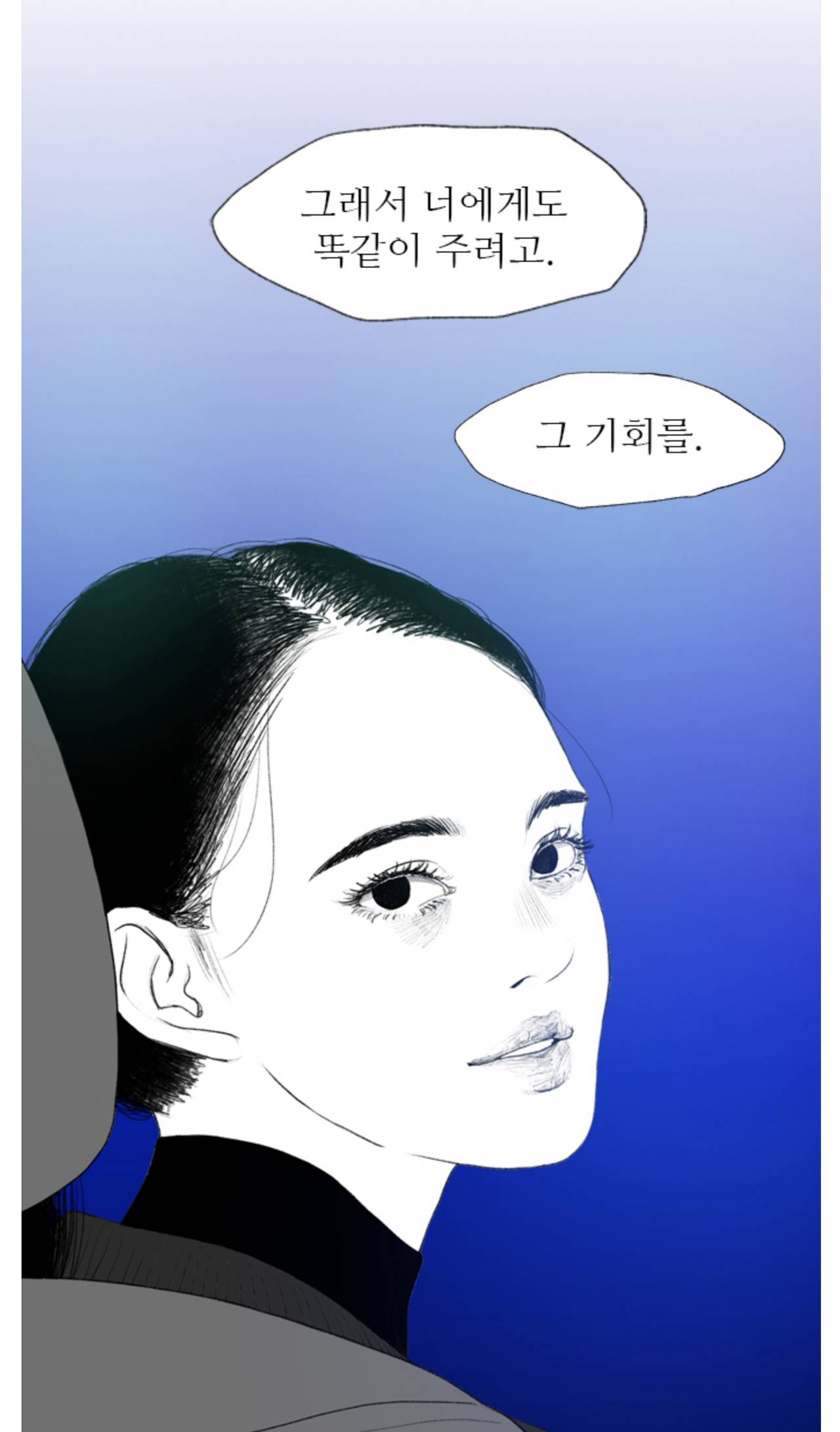 난 여자가 좋아! 나도 나도 | 인스티즈