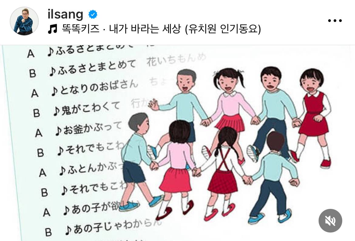 와전된 구전동요에 대해 바르게 알려주는 윤일상 님.jpg | 인스티즈