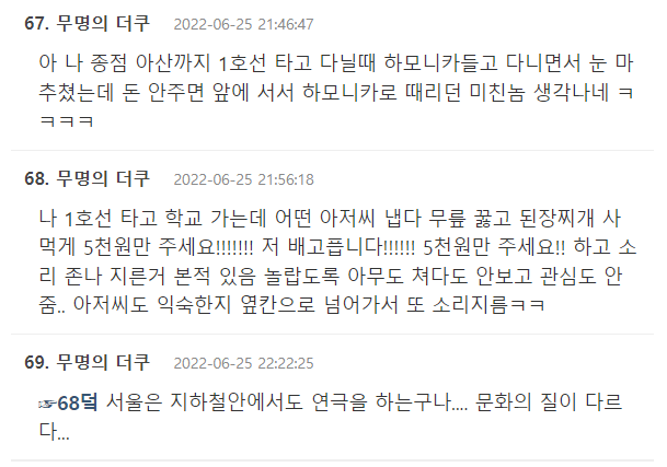 너네도 웬만하면 서울 올라와서 문화생활 누려 | 인스티즈