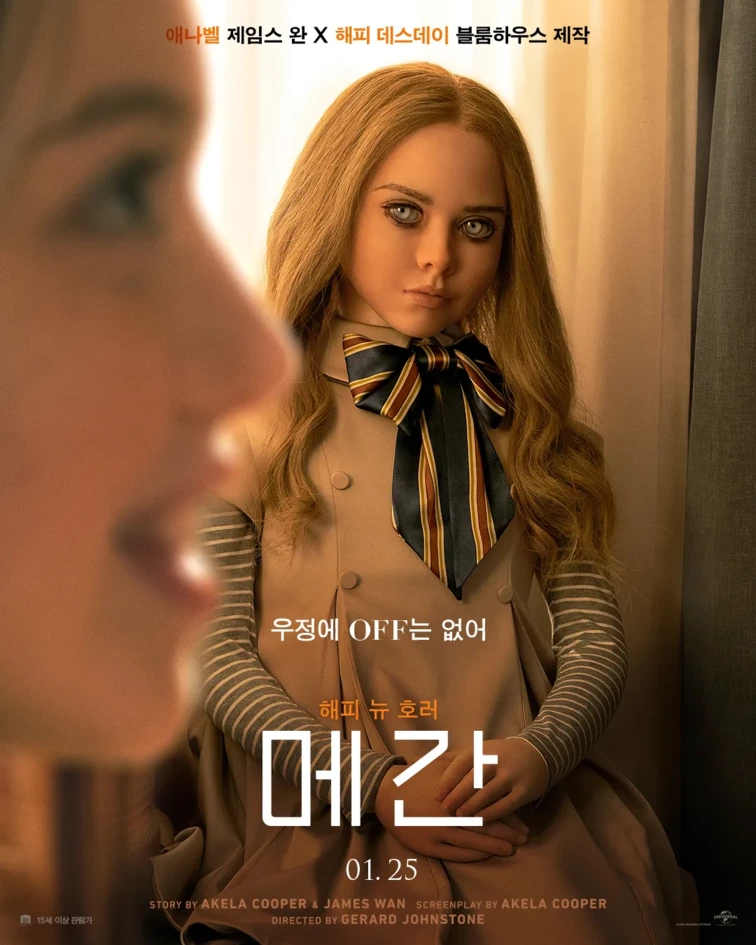 교통사고로 부모님 잃고 이모랑 지내게 됐는데 이모가 날 위한 선물로 데려온게...gif | 인스티즈
