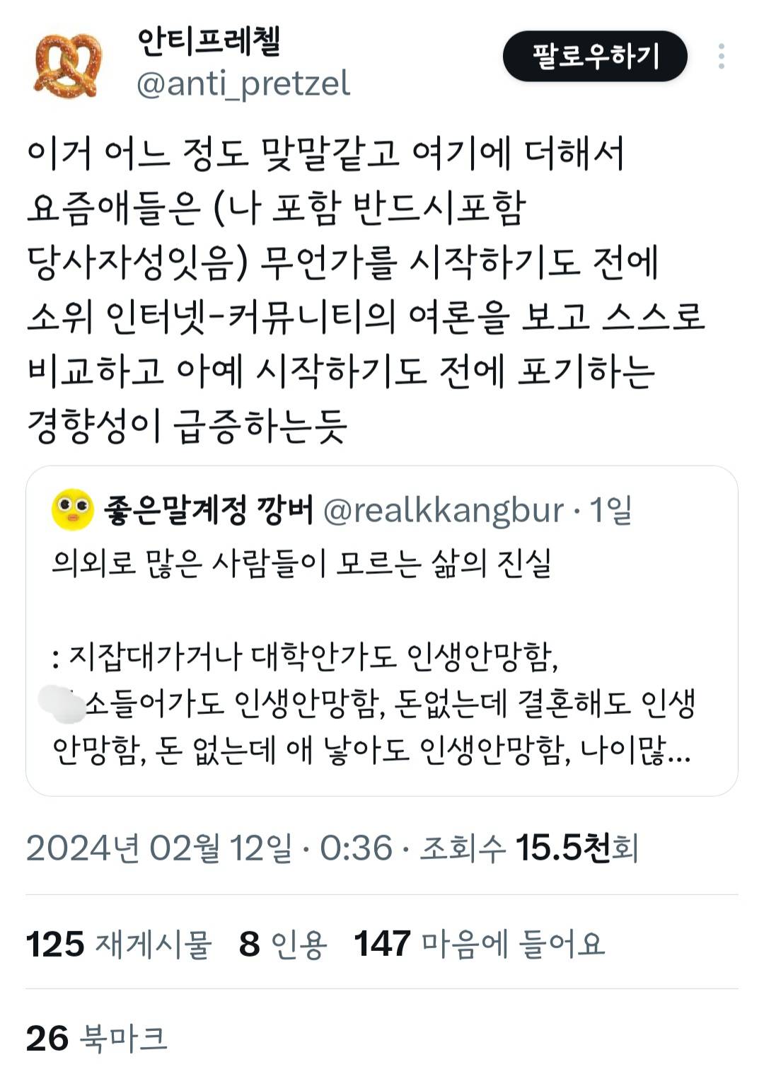 의외로 많은 사람들이 모르는 삶의 진실 | 인스티즈