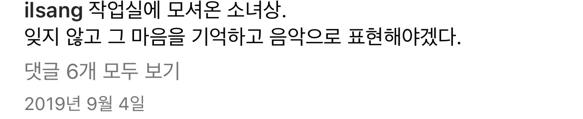 와전된 구전동요에 대해 바르게 알려주는 윤일상 님.jpg | 인스티즈