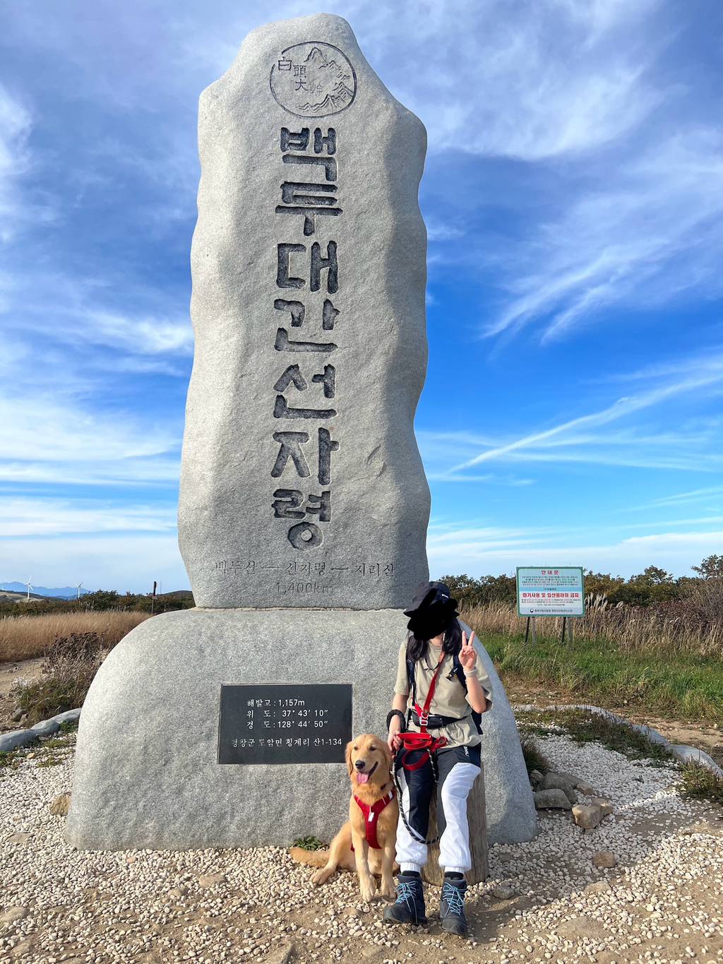 울강쥐 등산천재야 | 인스티즈