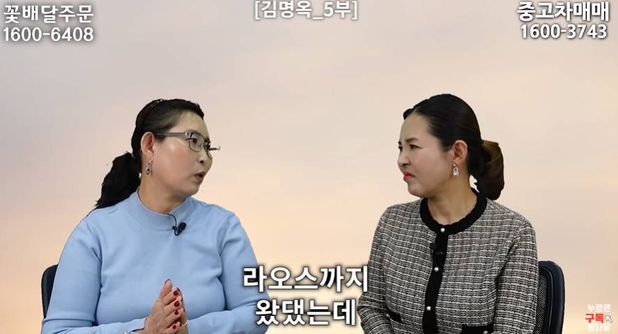 김정은 죽이고 싶다는 탈북민 | 인스티즈