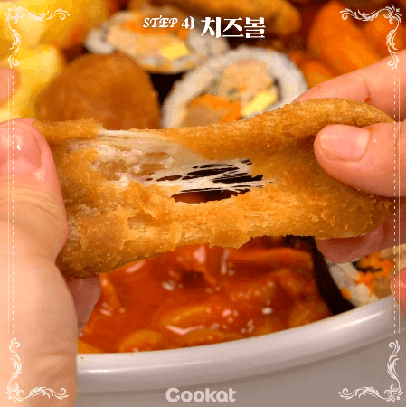 엽기떡볶이 찰떡궁합 토핑모음 움짤 gif | 인스티즈
