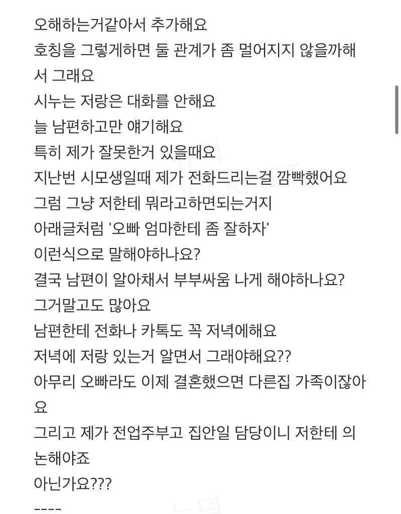 고도로 발달한 남미새는 남매 관계도 인정하지 못한다 | 인스티즈