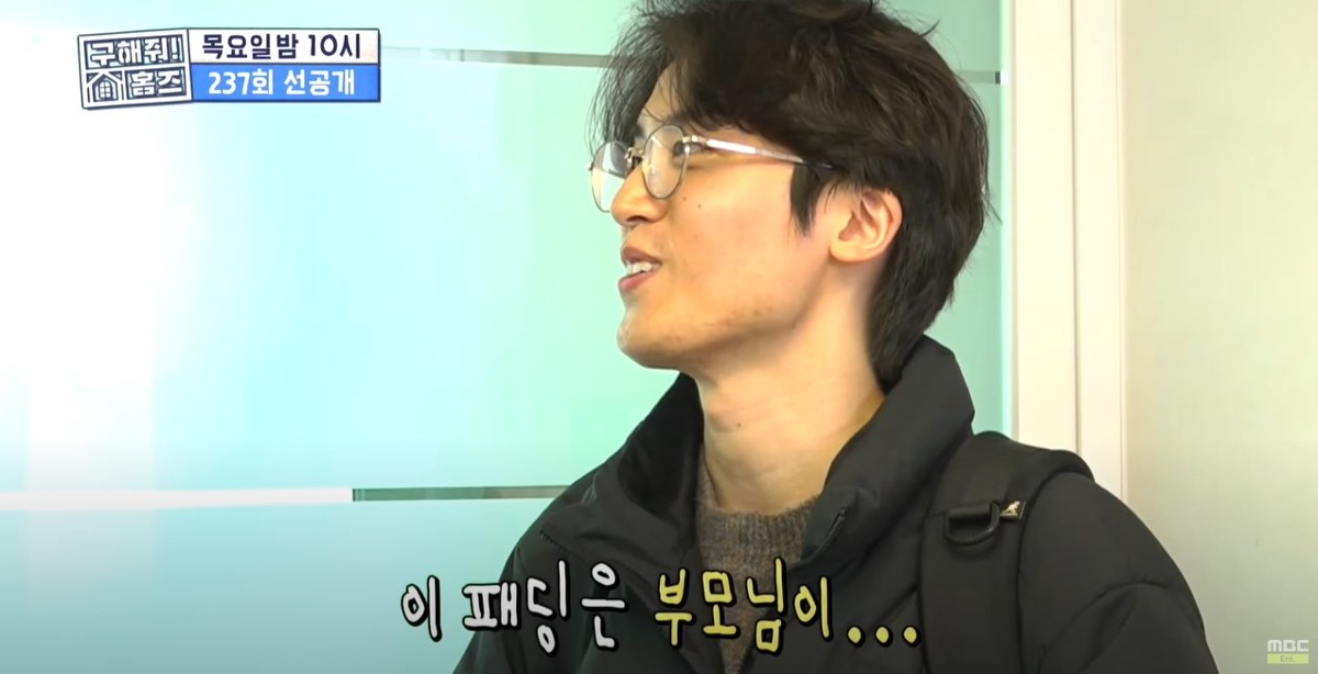 사랑둥이룩 PD와 1년만에 재회한 주우재 | 인스티즈