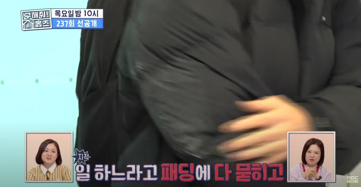 사랑둥이룩 PD와 1년만에 재회한 주우재 | 인스티즈