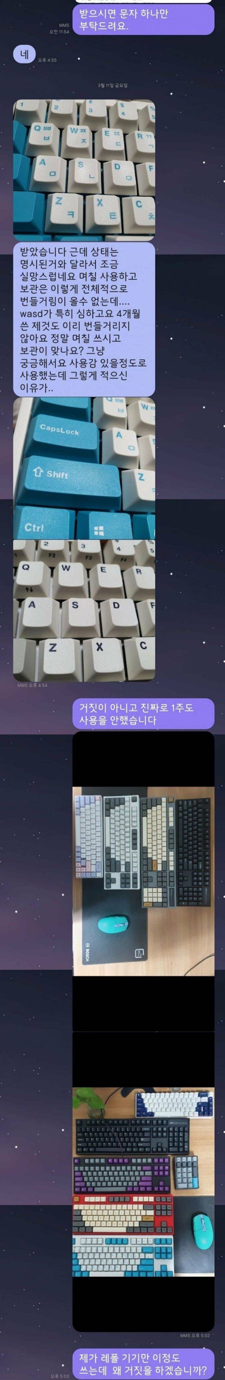 당근마켓 부분환불 | 인스티즈