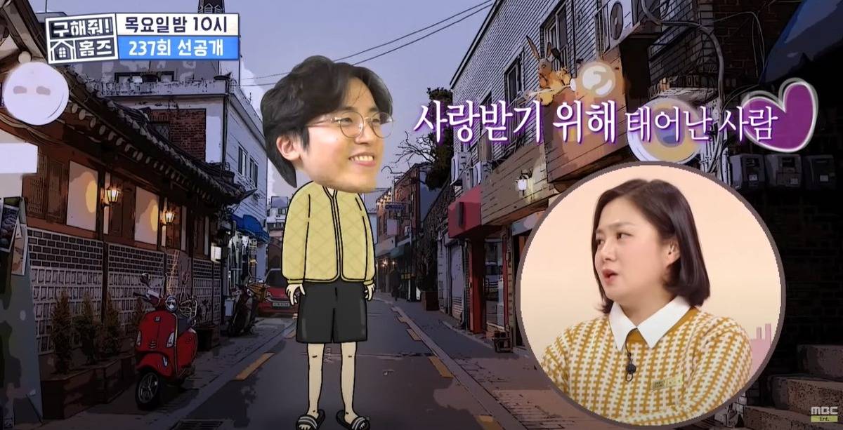 사랑둥이룩 PD와 1년만에 재회한 주우재 | 인스티즈