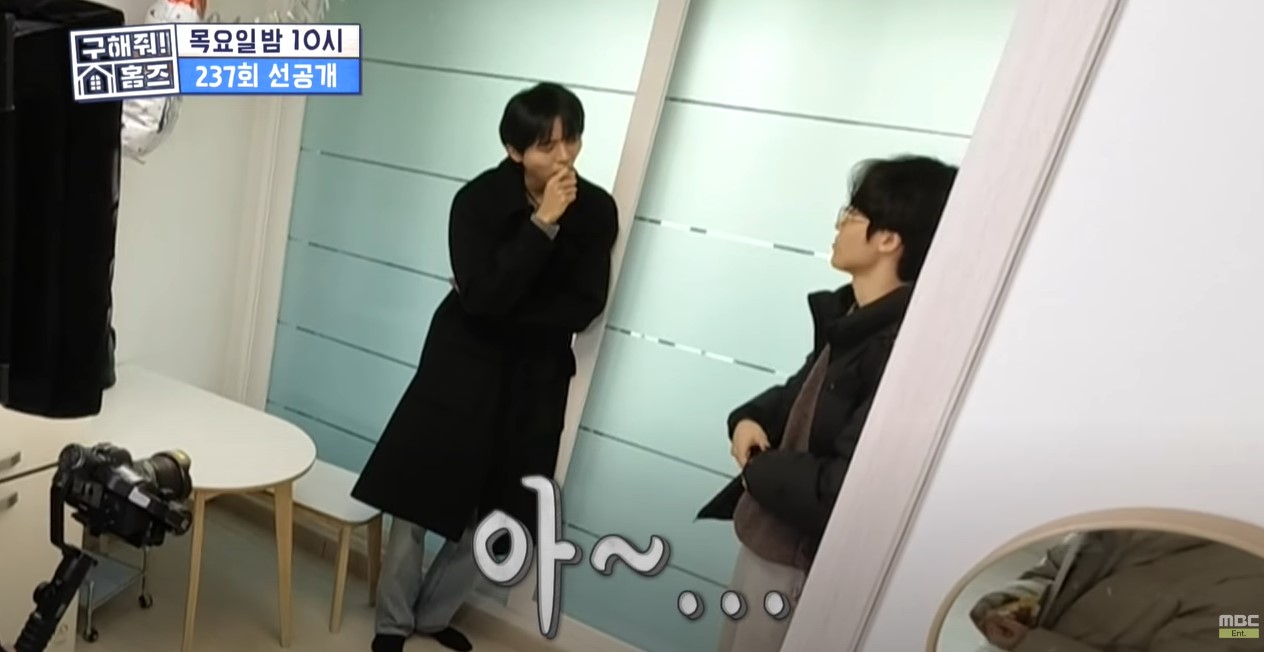 사랑둥이룩 PD와 1년만에 재회한 주우재 | 인스티즈