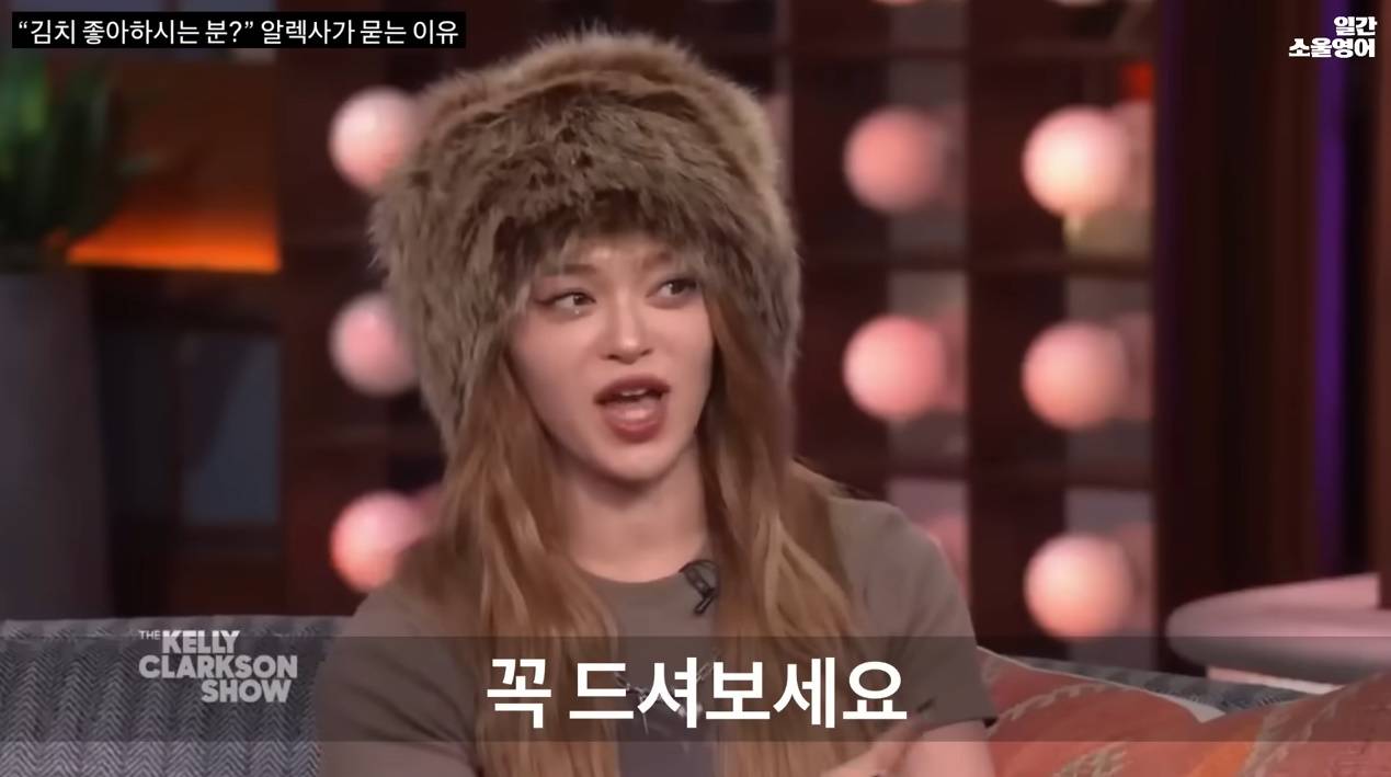 미국에서 켈리 클락스한테 김치 영업하는 한국 아이돌 | 인스티즈