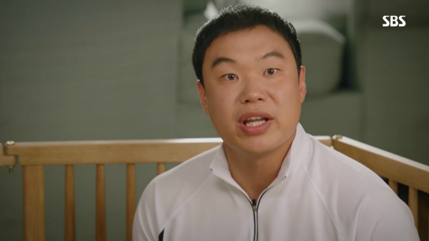 [서른이지만열일곱입니다] 남의 집에서 지들멋대로 거품목욕하고 난리 | 인스티즈