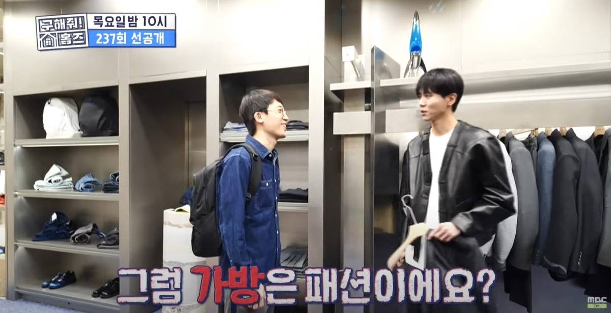 사랑둥이룩 PD와 1년만에 재회한 주우재 | 인스티즈
