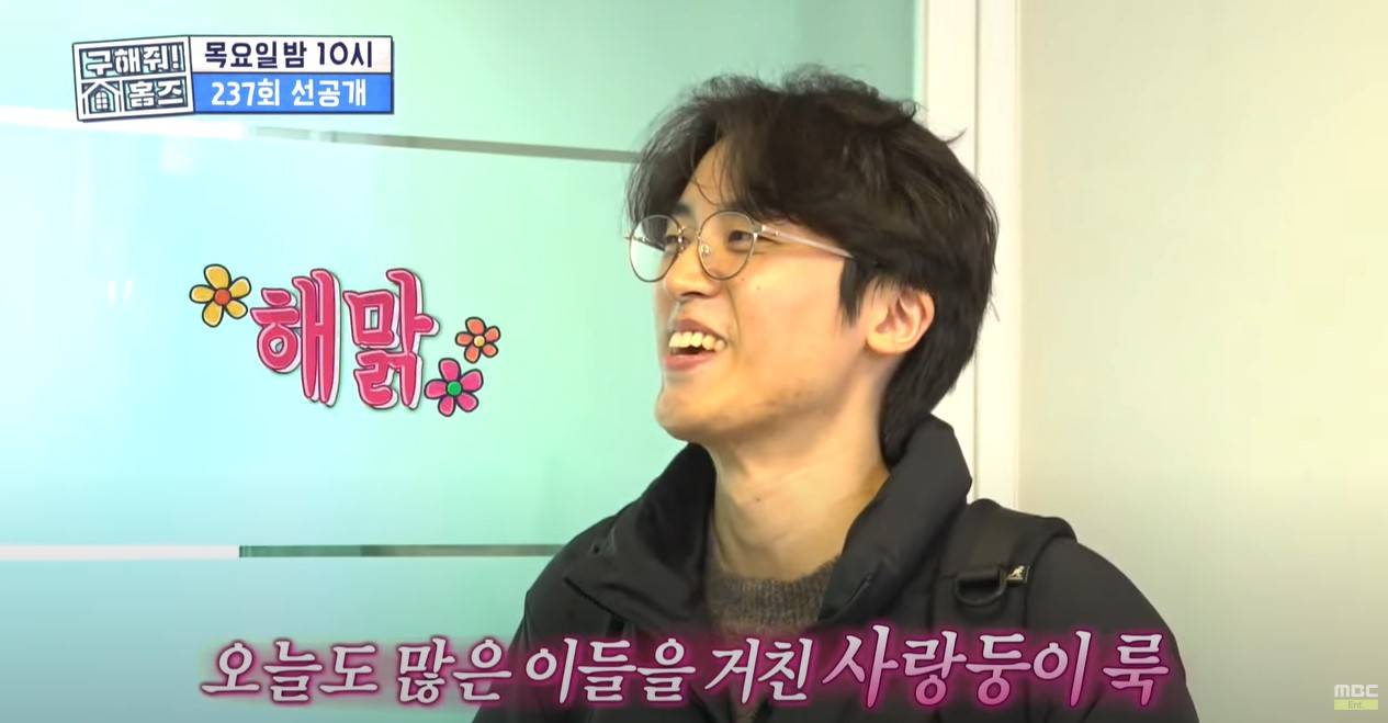 사랑둥이룩 PD와 1년만에 재회한 주우재 | 인스티즈