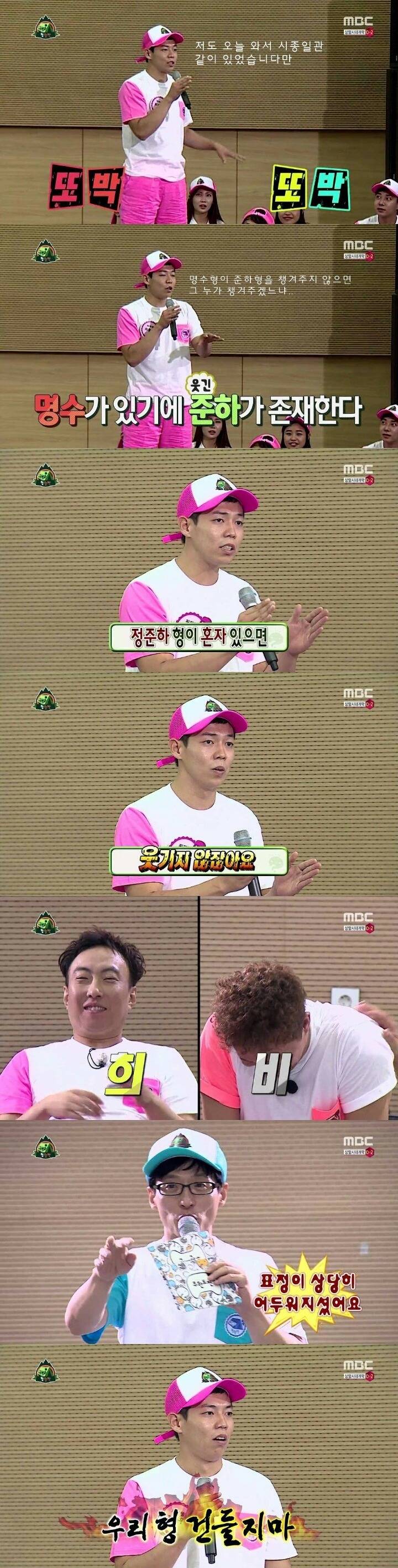 전설의 무한도전 악개특집.jpg | 인스티즈
