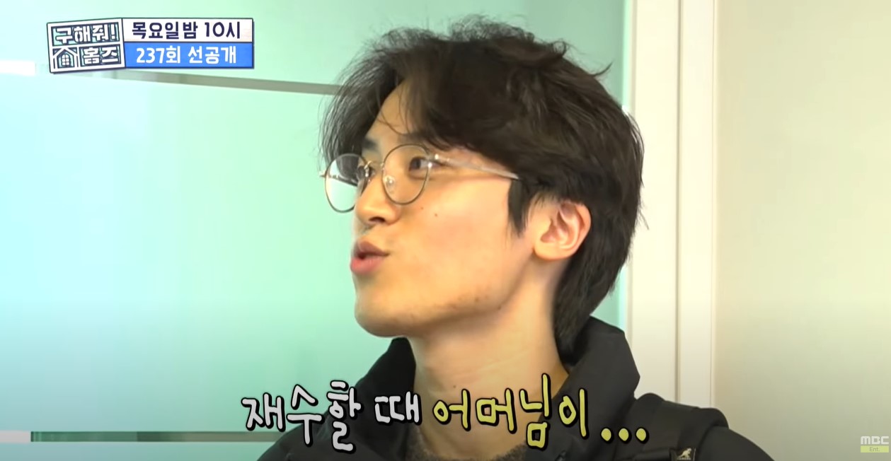 사랑둥이룩 PD와 1년만에 재회한 주우재 | 인스티즈