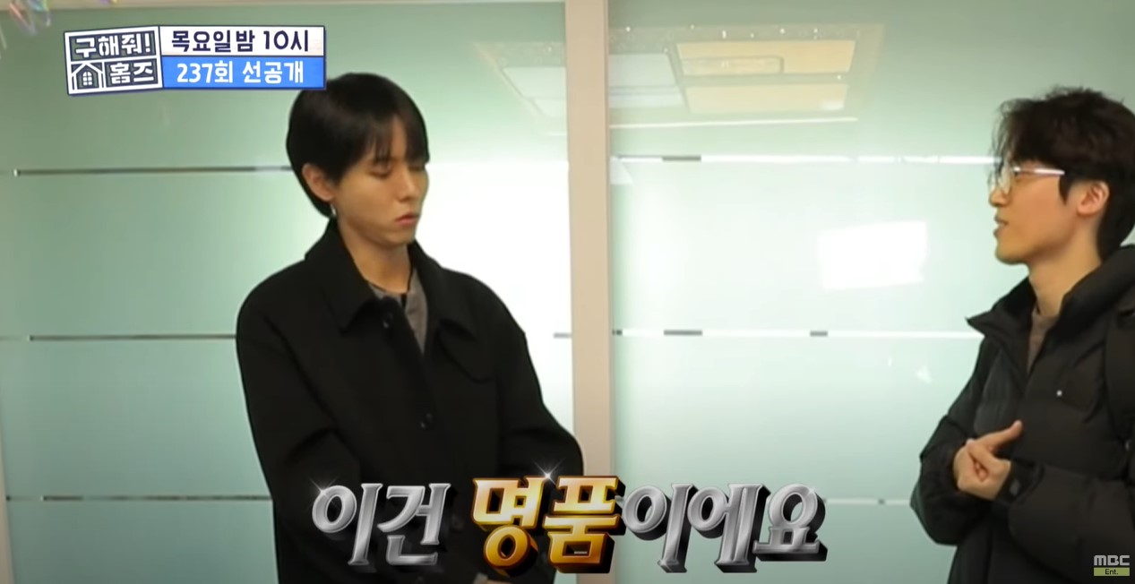 사랑둥이룩 PD와 1년만에 재회한 주우재 | 인스티즈
