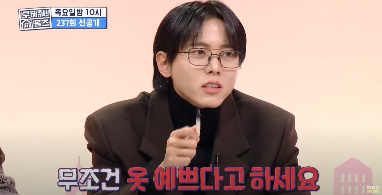 사랑둥이룩 PD와 1년만에 재회한 주우재 | 인스티즈