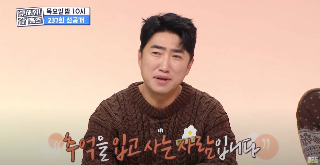 사랑둥이룩 PD와 1년만에 재회한 주우재 | 인스티즈