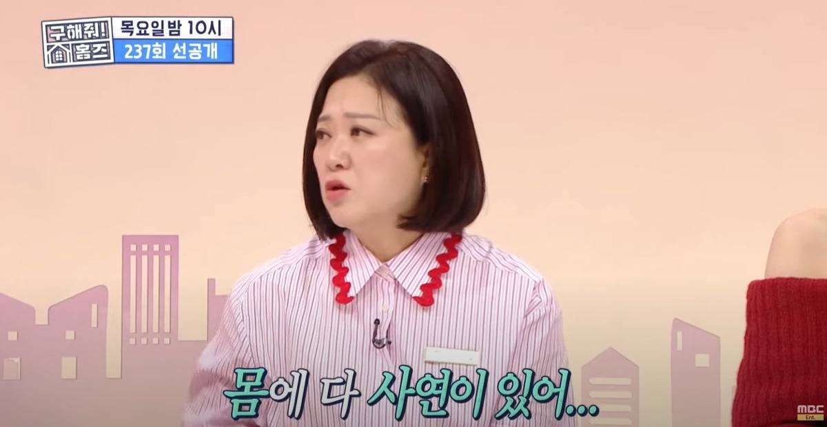 사랑둥이룩 PD와 1년만에 재회한 주우재 | 인스티즈