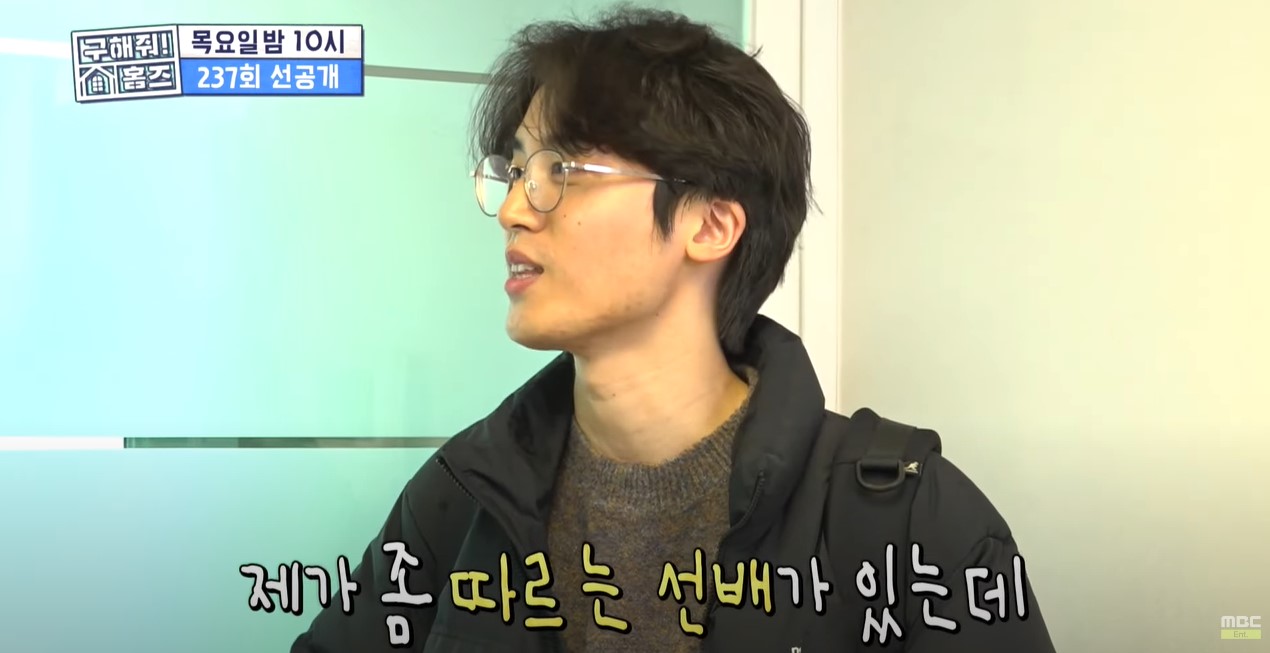 사랑둥이룩 PD와 1년만에 재회한 주우재 | 인스티즈