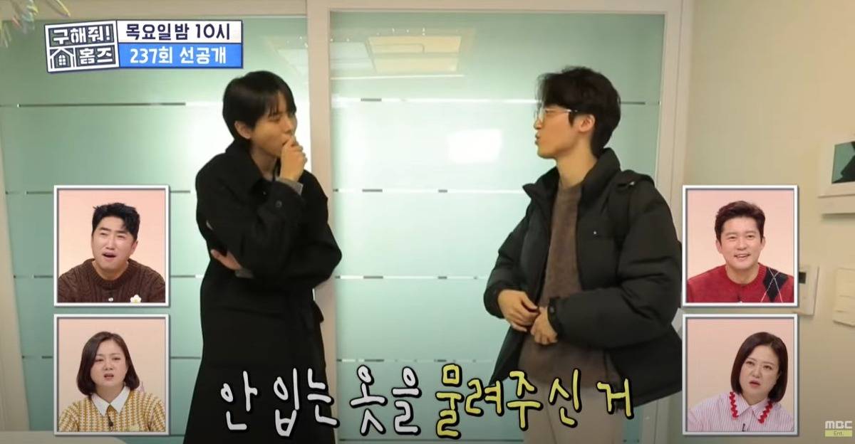 사랑둥이룩 PD와 1년만에 재회한 주우재 | 인스티즈