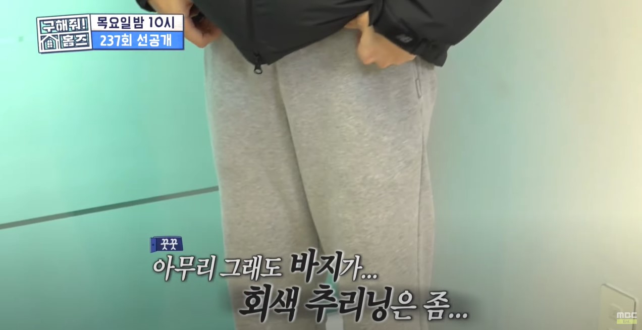 사랑둥이룩 PD와 1년만에 재회한 주우재 | 인스티즈